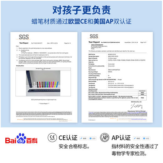AMOS韩国原装进口安全无毒6色12色人体人脸彩绘 商品图2