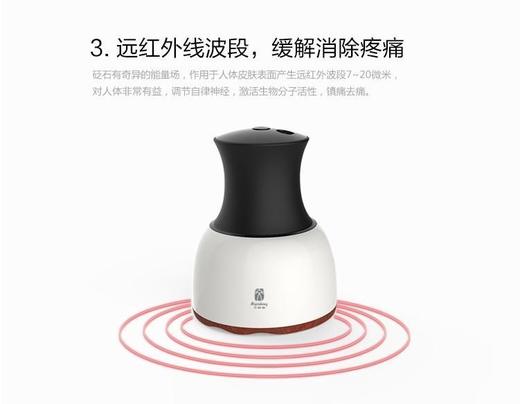 【预售7天后发货】艾益生砭石按摩仪砭石按摩器刮试经络家用包邮按摩器 商品图4