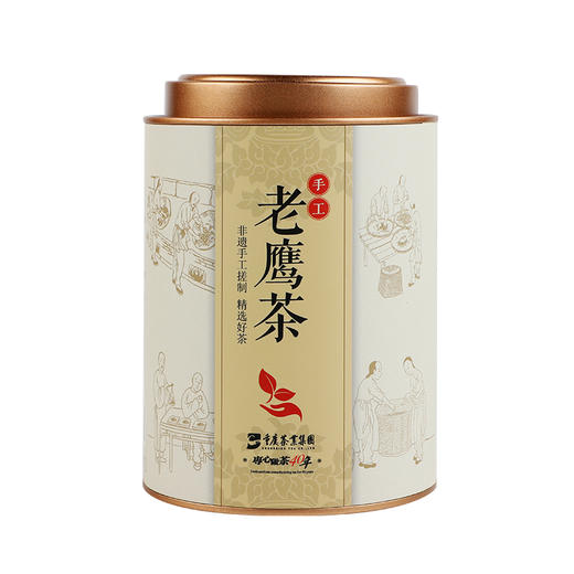 【巴渝老鹰茶80g】手工茶/特色罐装 商品图5