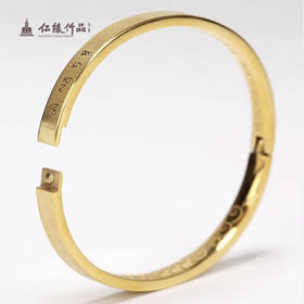 大随求球面手镯