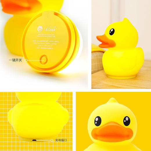 B.Duck小黄鸭硅胶小夜灯充电式YZ 商品图1