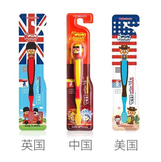 啵乐乐立体卡通儿童牙刷（3岁以上适用） 商品图0