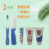 有偿杯装洗漱五件套 商品缩略图2
