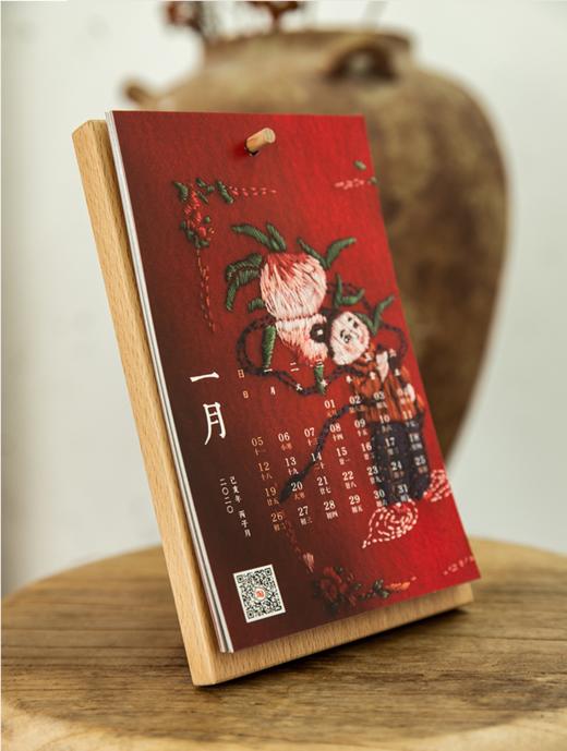 牧衣游 原创设计女装---日历 商品图1