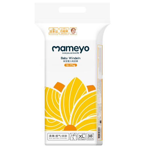 咪芽纸尿裤 超薄透气*6包/箱 商品图3