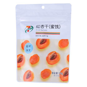 7S红杏干(蜜饯)100g