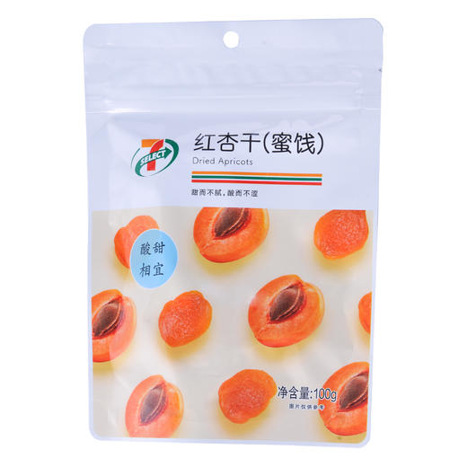 7S红杏干(蜜饯)100g 商品图0