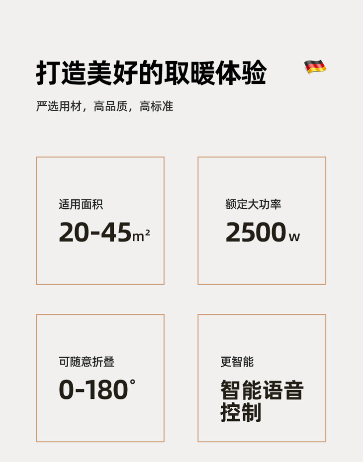 德国cih石墨烯踢脚线取暖器家用客厅地暖式节能速热电暖气暖风机