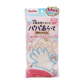 【每日上新*跨境*母婴】一款神奇好物，帮助妈妈给宝宝正确洗澡