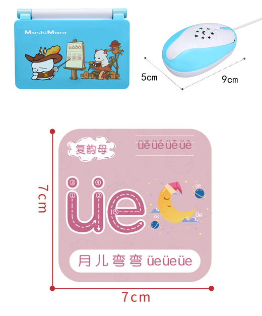 学拼音学习机拼音拼读训练点读机汉语早教神器声母韵母儿童 - 金豆子