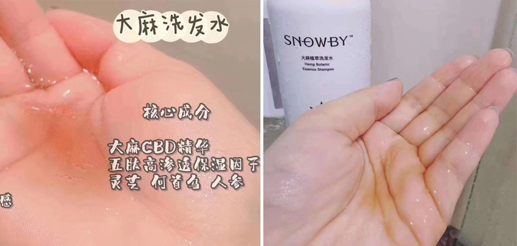 大麻护肤3-3_03.jpg