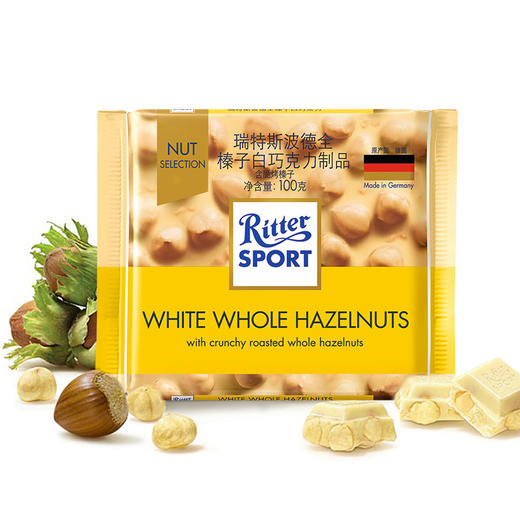 瑞特滋全榛子牛奶巧克力100g 商品图0