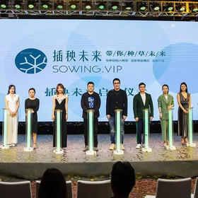 印记：璀璨2019-2020插秧周年大事件！