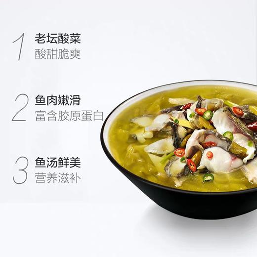 好人家老坛酸菜鱼调料 350g/包 商品图1