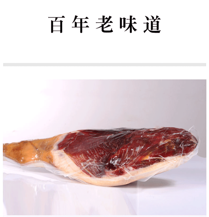云南老浦家火腿宣威火腿整腿整只礼盒36kg云南特产正宗老浦家宣威火腿
