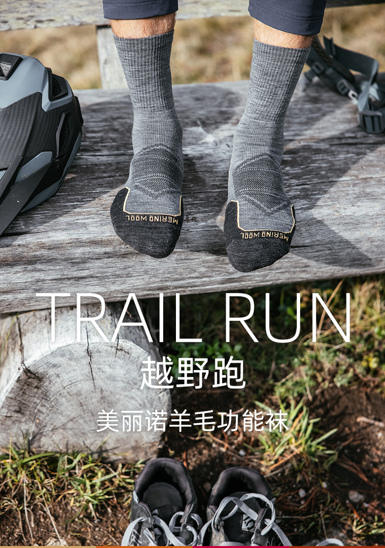 赛乐专业马拉松跑步袜劲跑男女毛巾底四季路跑速干户外越野运动袜