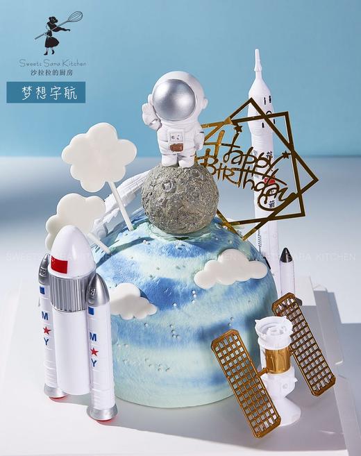 梦想宇航 商品图2