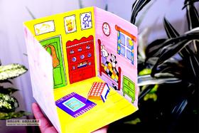 《小老鼠的家》【自动发货：下单后，点击手机短信中收到的链接，即可获取文件下载的链接；如有任何问题，可添加客服微信hm33268获得帮助】