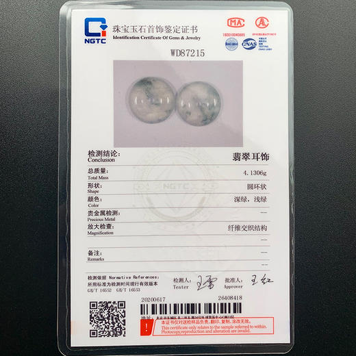 派瑞翡翠 翡翠戒面 玻璃种 飘蓝花 商品图4