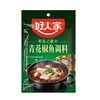 好人家青花椒鱼调料   210g/包 商品缩略图0