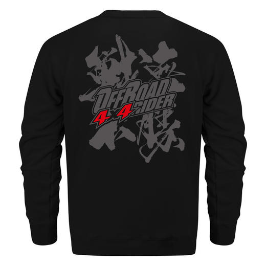 自由基地男女秋冬圆领套头卫衣休闲越野运动长袖外套纯色百搭长T NMT-1270 商品图3