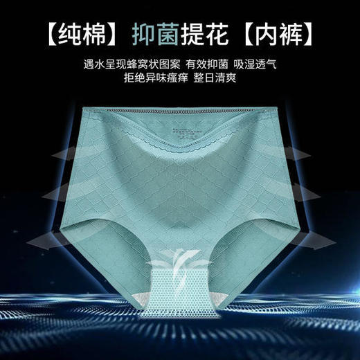 【六条优惠套装】新款高腰无痕纯棉提花内裤不夹臀提臀收腹抗菌裆内裤 TS816 商品图0