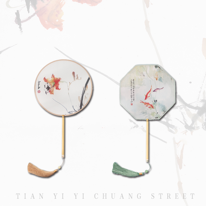 羽诗制造出品 汪亚尘老师赵少昂老师创作真丝团扇中国古风流苏古典汉服扇子礼盒装饰