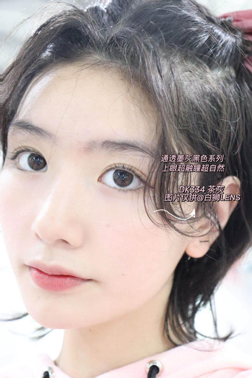 Deekay旗下 · DK334 maybe gray 茶灰｜白狮模特单反实拍｜年抛 14.0mm小直径 商品图2