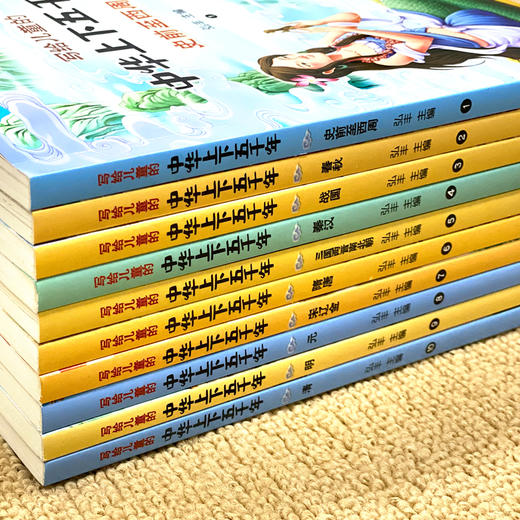 写给儿童的中华上下五千年注（音彩绘版 全10册）小学生课外阅读书籍一二三年级必读书目经典国学带拼音 商品图2
