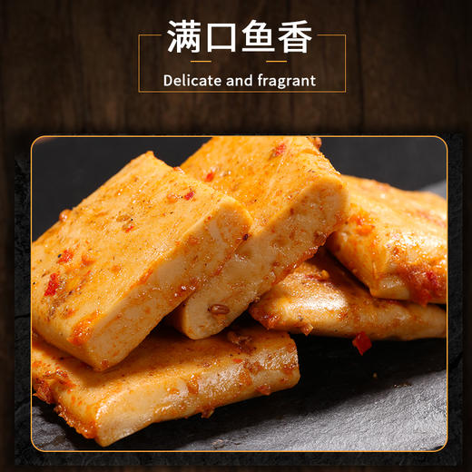 好鱼道鱼豆腐25g袋