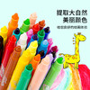 AMOS儿童蜡笔可水洗旋转画笔套装    炫彩油画棒XHR 商品缩略图0