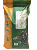 懒鬼当家一品小町大米20kg/袋 商品缩略图0