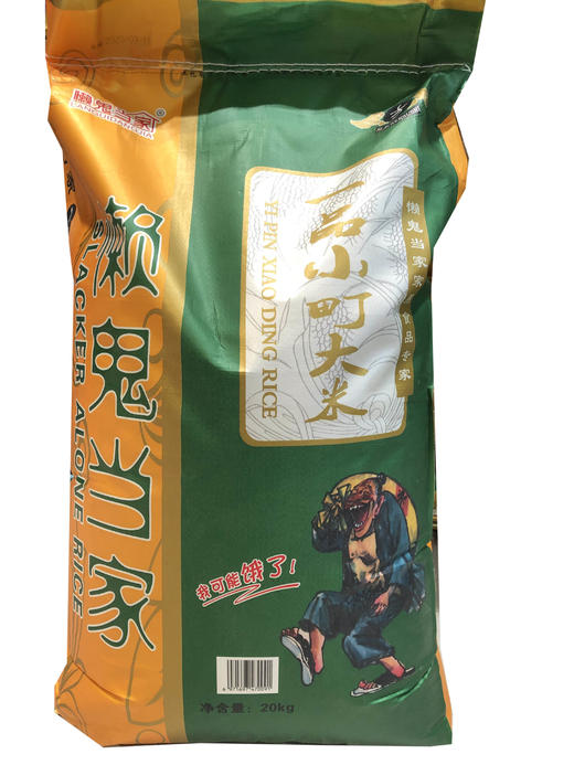懒鬼当家一品小町大米20kg/袋 商品图0