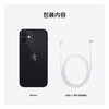 Apple iPhone 12 mini   支持移动联通电信5G手机 商品缩略图7
