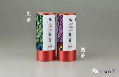 【老茶开仓专享】澜沧古茶2014年茶妈妈孔雀紫芽茶（三年陈醇）迷你小茶饼66g/瓶 商品图3
