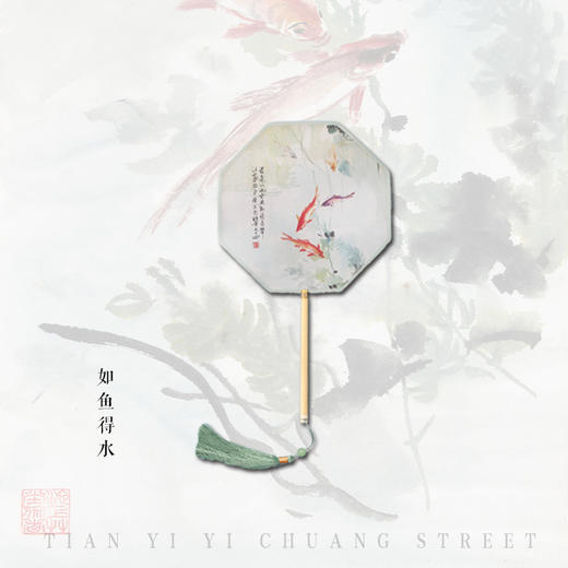 羽诗制造出品 汪亚尘老师赵少昂老师创作真丝团扇中国古风流苏古典汉服扇子礼盒装饰 商品图2