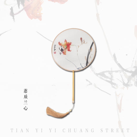 羽诗制造出品 汪亚尘老师赵少昂老师创作真丝团扇中国古风流苏古典汉服扇子礼盒装饰 商品图1
