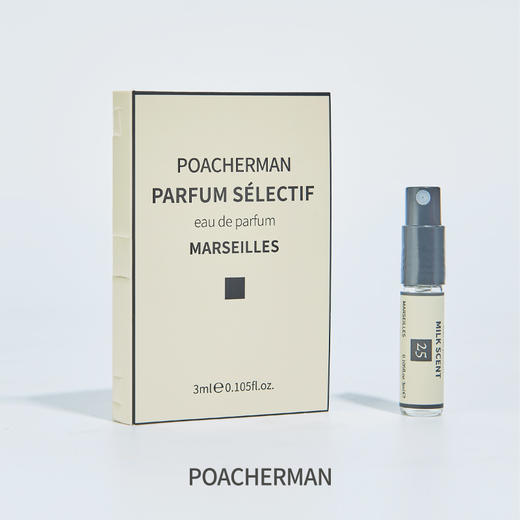 奶味香牛奶味香水软萌香甜自然体香 淡雅持久留香奶香水正品 商品图5