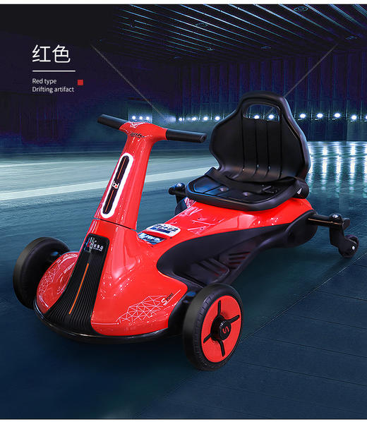 贝多奇漂移车儿童电动车四轮卡丁车可坐人双驱   BDQ 商品图6