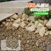 虎皮黄碎石 商品缩略图0