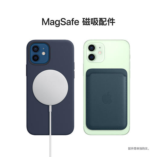 Apple iPhone 12 mini   支持移动联通电信5G手机 商品图6