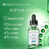 修丽可色修植萃淡化痘印精华 商品缩略图7