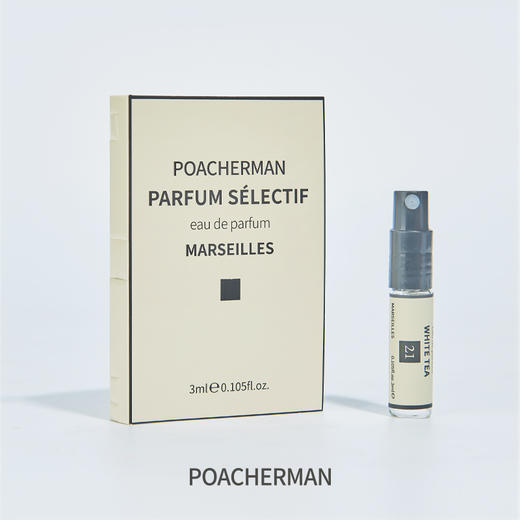 白茶香水茶香清雅怡人 优雅气质清新淡雅留香持久淡香中性香水 商品图4