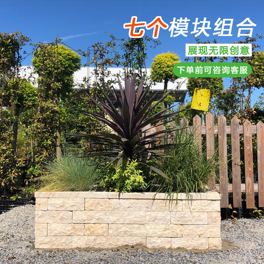 古堡厚墙石（黄色） 商品图0