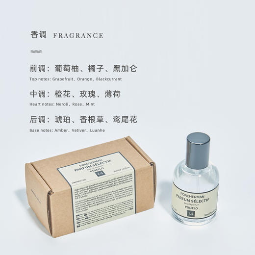 西柚葡萄柚香水 持久留香天然清新淡香水果味香水正品 商品图3