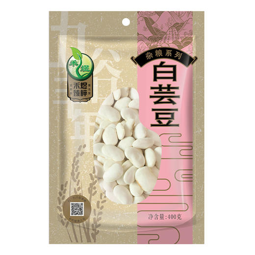 禾煜 白芸豆400g*2袋 商品图0