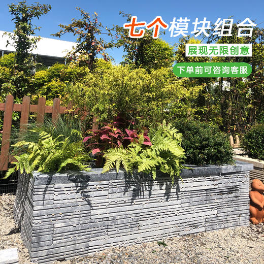 新城厚墙石（灰色） 商品图0