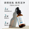 Skinceuticals修丽可果酸精华30ml 商品缩略图1