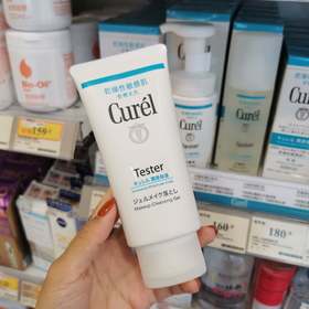 Curel珂润卸妆蜜