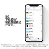 Apple iPhone 12 mini   支持移动联通电信5G手机 商品缩略图4